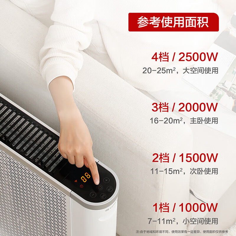 格力 取暖器NDYQ-X6025B高清大图