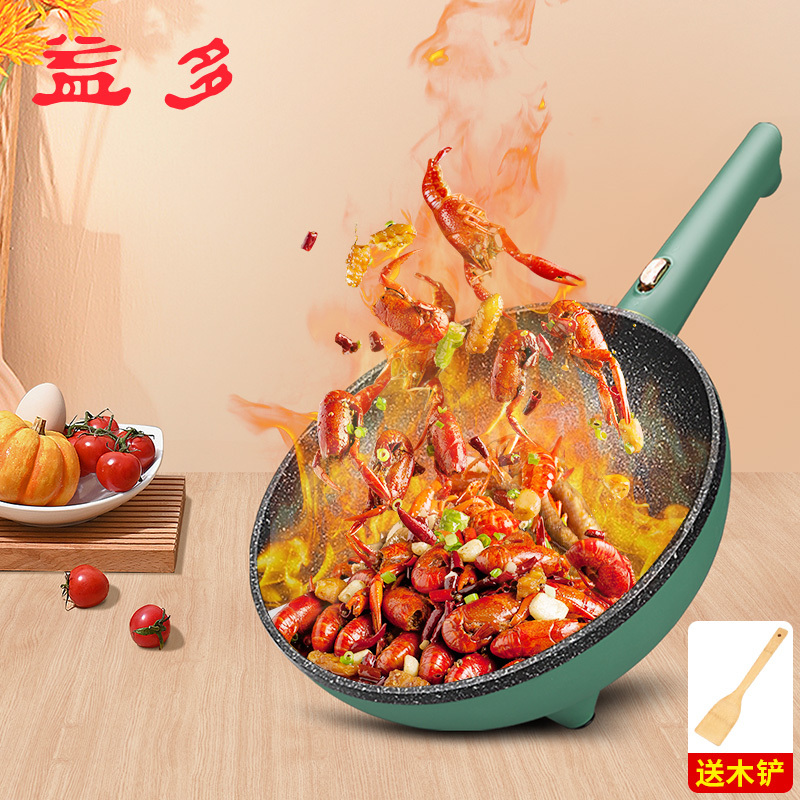 益多 电炒锅 多功能家用电炒菜炒锅手持不粘锅插电大功率爆炒电锅煎炒蒸煮 BY-2801
