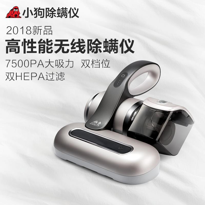 小狗(PUPPY)无线床铺除螨机除螨仪家用吸尘器D-620 Quiet 紫外线杀菌支持变频功能 除螨虫