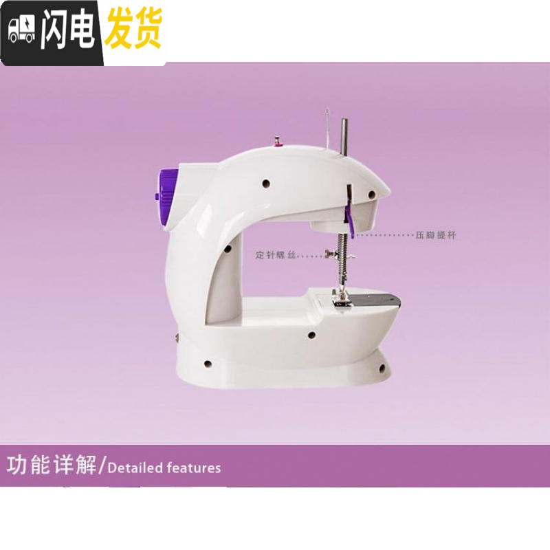 三维工匠吃便携式套装迷你小厚手动机缝袖珍型缝纫机手持全自动家用衣 有灯+10样赠品