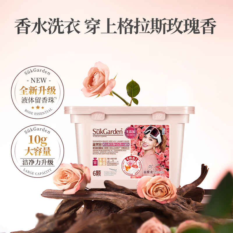 蔬果园家庭洁净四件套高清大图