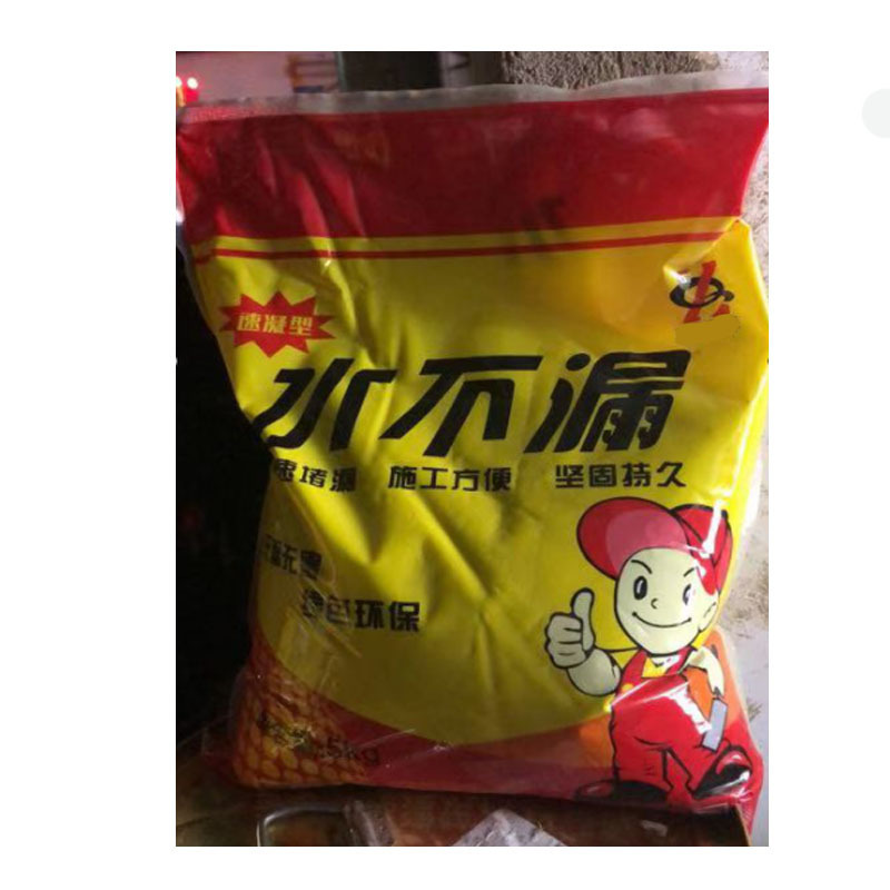 点缤堵漏王水不漏 5kg/包
