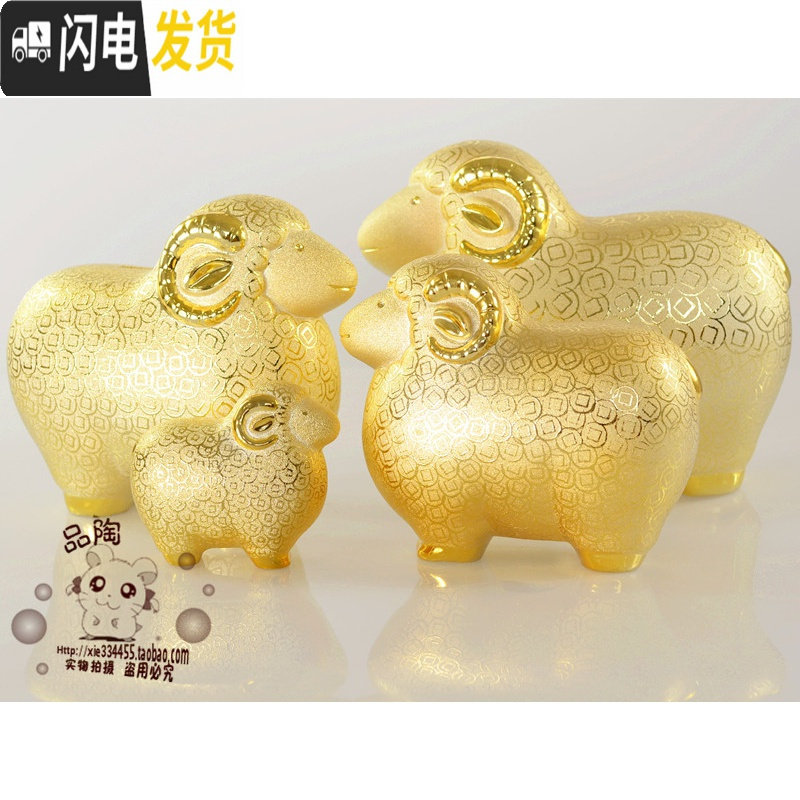 三维工匠金萌羊存钱罐大号陶瓷储钱罐生肖羊年礼品摆件十二生肖金羊 中号土豪金羊储蓄罐高清大图