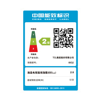 TCL 65Q2 65英寸4K纤薄全面屏电视 哈曼卡顿前置音响 高清智能网络平板液晶Wifi语音遥控