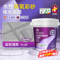 东方雨虹水性环氧彩砂防水美缝剂地砖瓷砖专用填缝剂满送施工工具