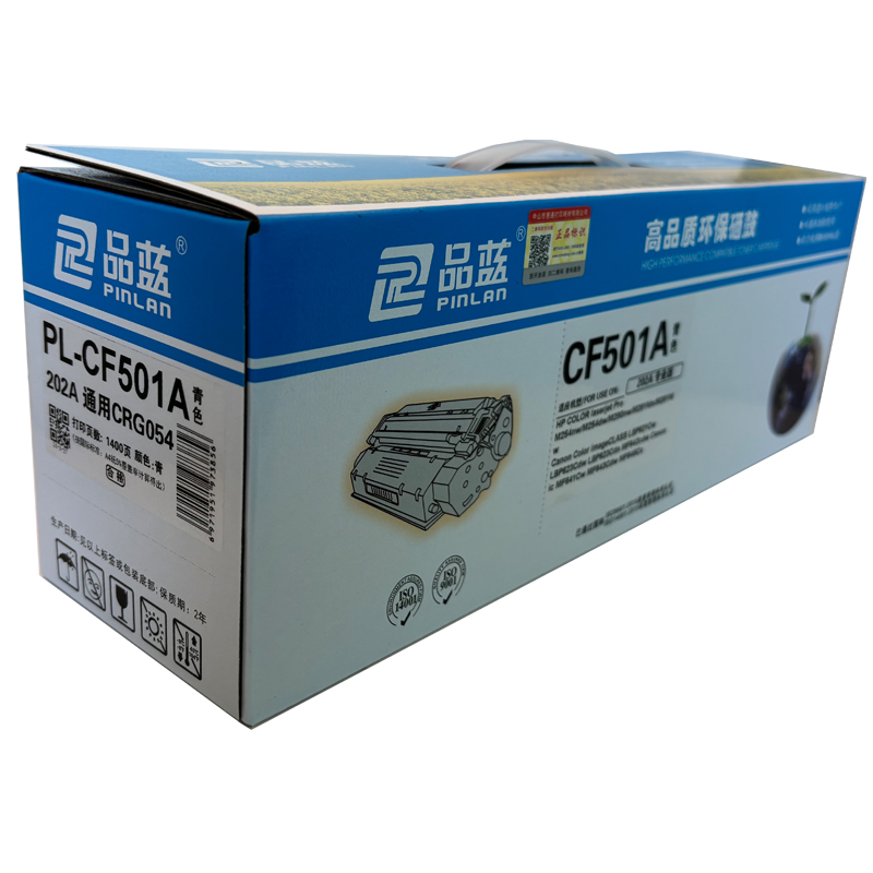 品蓝 CF500A 501A 502A 503A 202A硒鼓 适用惠普HPM254 M281 M280 M254NW 蓝色