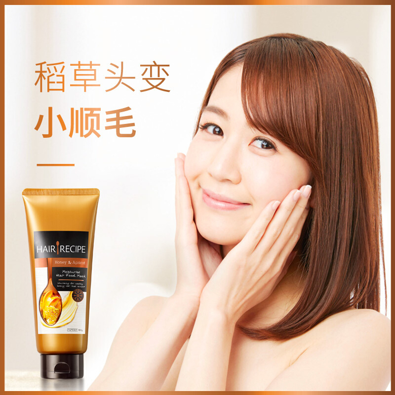 Hair Recipe 日本发之食谱发膜蜂蜜富养水润180g(空气感滋润营养水果护发素润发乳)