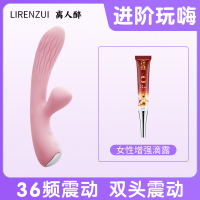 苦瓜棒1