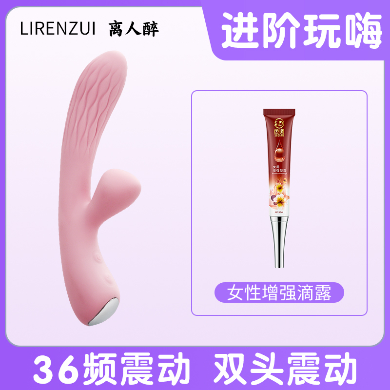 苦瓜棒1