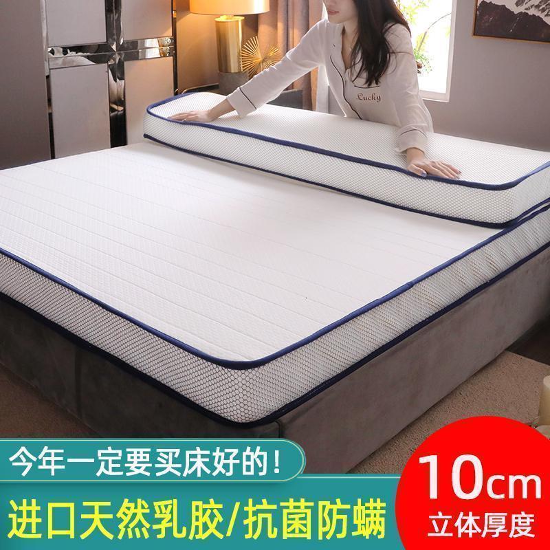 家柏饰(CORATED)泰国乳胶床垫 家用加厚软垫榻榻米垫子海绵垫单人学生宿舍 【立体加厚10cm】针织棉-白 默认发200*220cm尺寸（如需定制请联系客服）