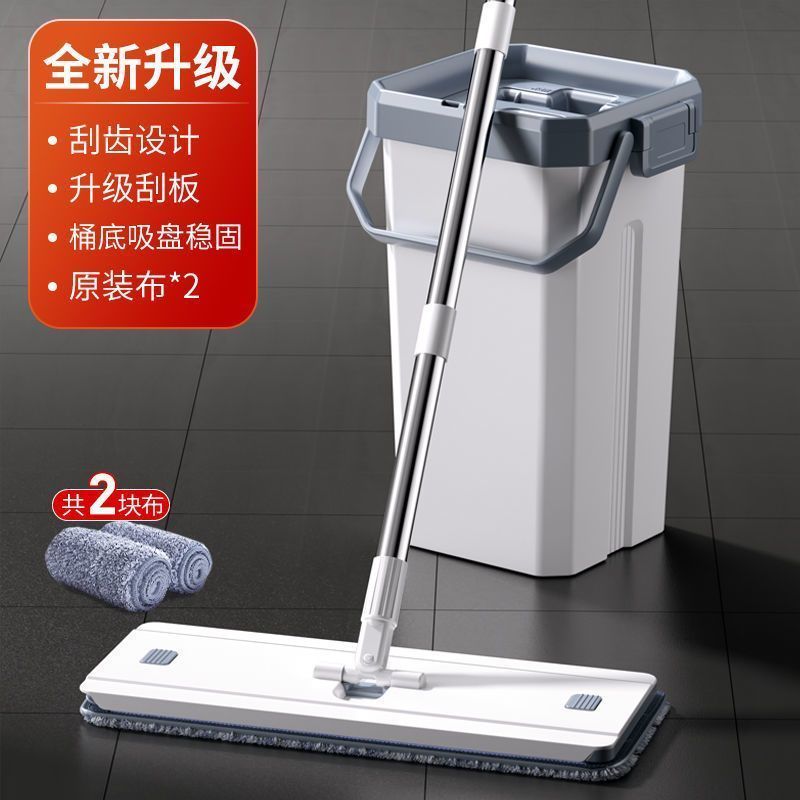 [清洗桶+1拖把+2块布] 洁仕宝拖把家用免手洗懒人刮刮乐拖地神器平板拖把一拖净吸水