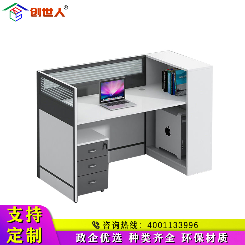 创世人 办公家具职员办公桌屏风卡座电脑桌屏风桌员单人工桌卡位屏风隔断工位