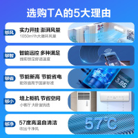 科龙(KELON) 新1级能效 2匹挂机空调 变频冷暖家用 智能 省电 自清洁挂壁式空调KFR-50GW/QX1-X1