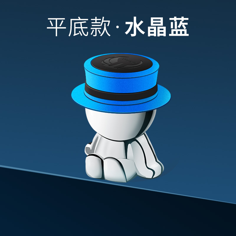 火豹车载手机支架磁吸汽车手机座磁力多功能导航支撑用车内磁铁式 平底款(水晶蓝)手机座