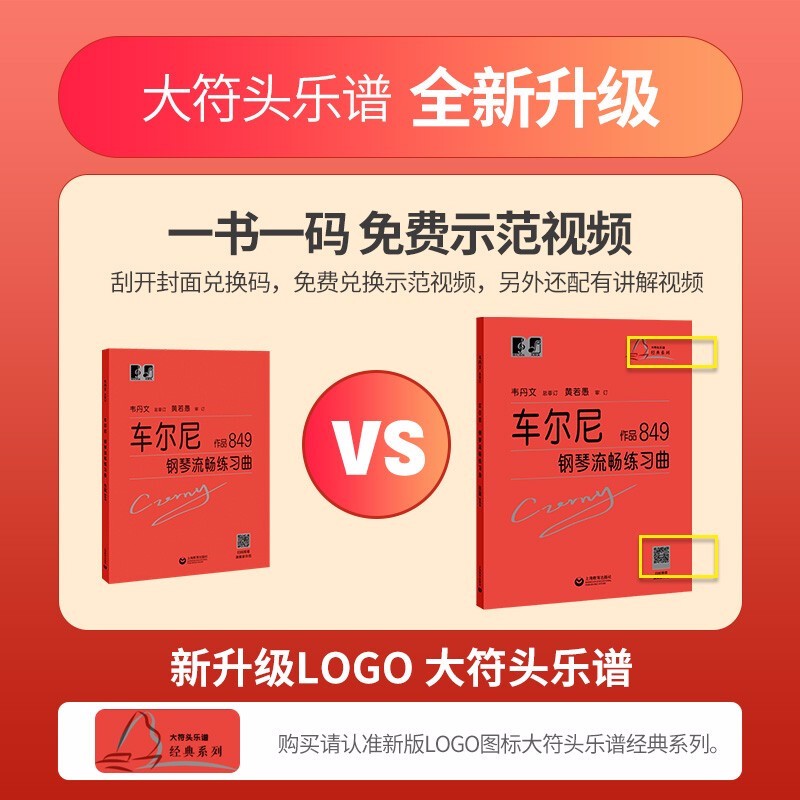 [正版] 巴赫初级钢琴曲集韦丹文小步舞曲钢琴初级教程成人儿童初学者初级教程巴赫钢琴基础大字版巴赫钢琴曲集 上海教育出版高清大图