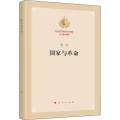 与