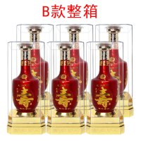 白酒 寿酒B款盒装 52度浓香型500mL*6瓶寿宴用酒