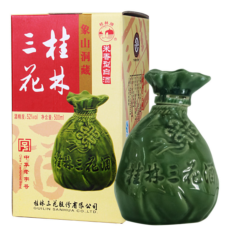 桂林三花酒高度白酒米香型52度象鼻山洞藏500ml单瓶