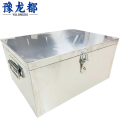 豫龙都不锈钢箱子