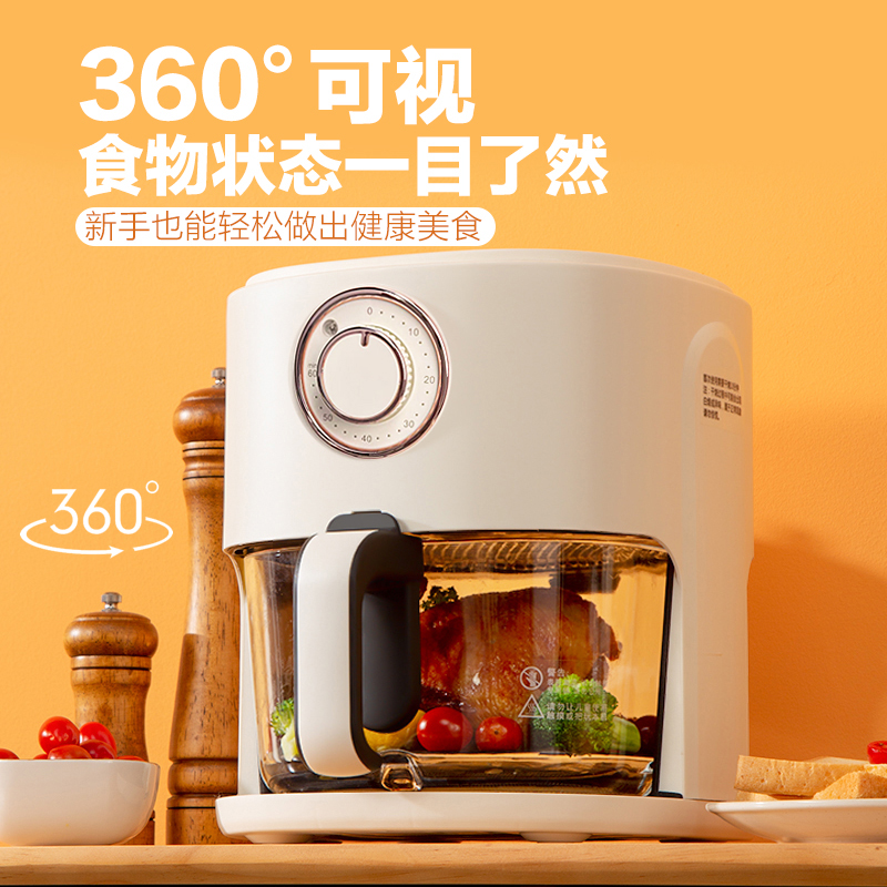 创维(Skyworth)空气炸锅K507高清大图