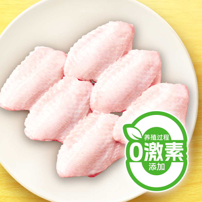 [苏鲜生推荐]圣农 鸡翅中500g*5高清大图
