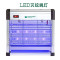 汤 玛 斯 灭蚊灯灭蚊器家用室内户外灭驱蚊子TMS-702-LED增强升级版