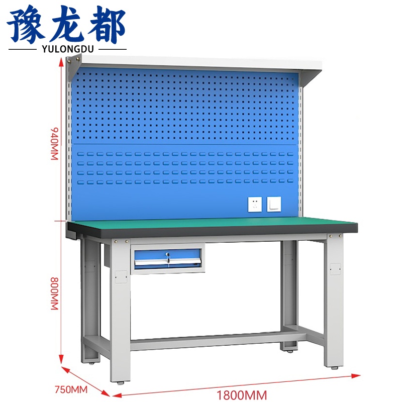 豫龙都 重型工具台1.8m张