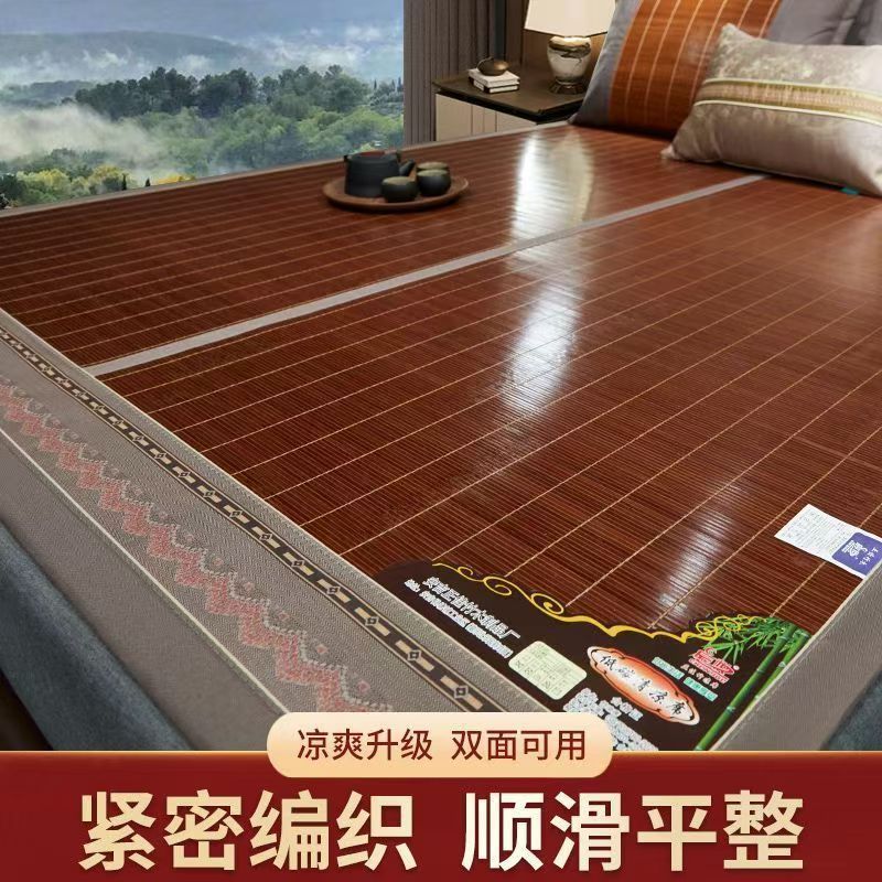 凉席竹席冰丝席夏季学生宿舍单人草席可折叠家用双面席子冬夏两用_1高清大图