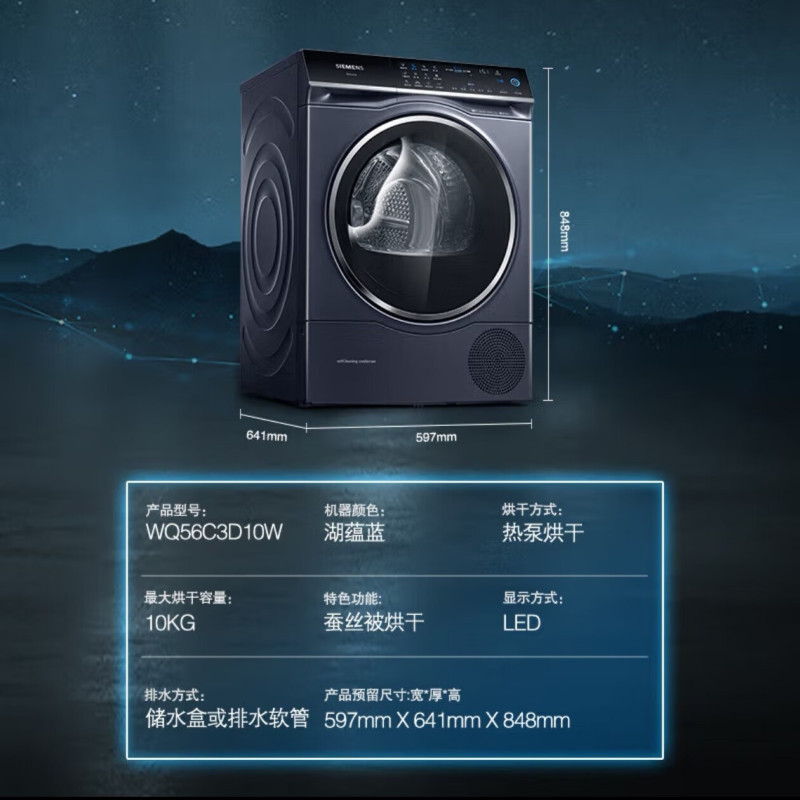 西门子KA99VA620C冰箱+WG54C5C10W+WQ56C3D10W西门子洗衣机套装高清大图