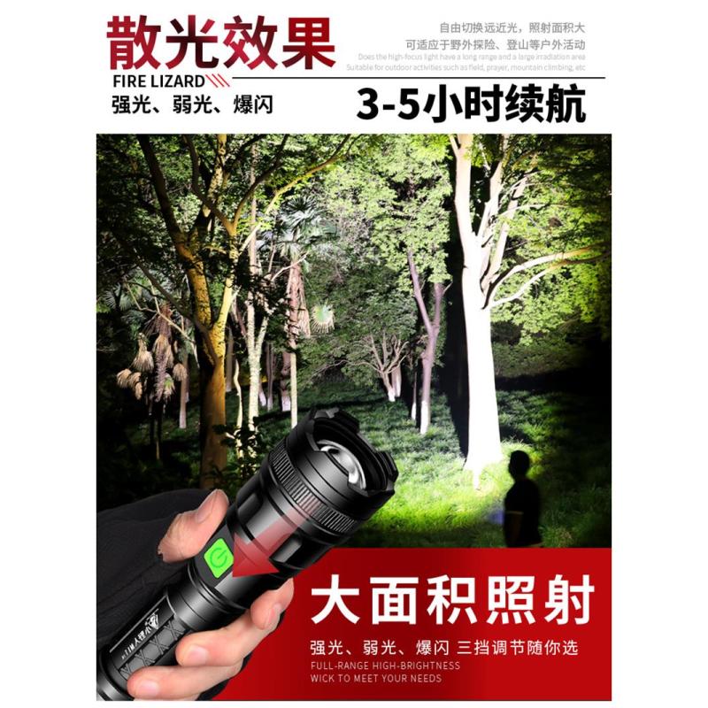 久量小野人手电筒强光可充电超亮小疝气灯户外便携家用迷你led远射灯M11快充款T8灯芯