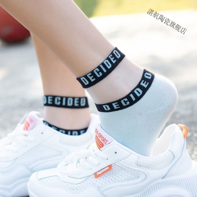 袜子女韩版短袜女夏季薄款船袜女学生浅口吸汗防臭隐形袜ins潮女