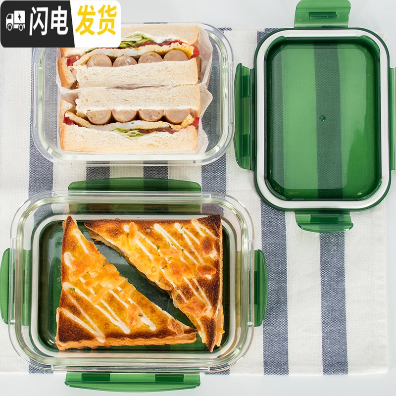 三维工匠耐热玻璃饭盒 大号保鲜盒微波炉可用保鲜碗 带盖玻璃碗密封盒套装 圆-紫色-450+450高清大图