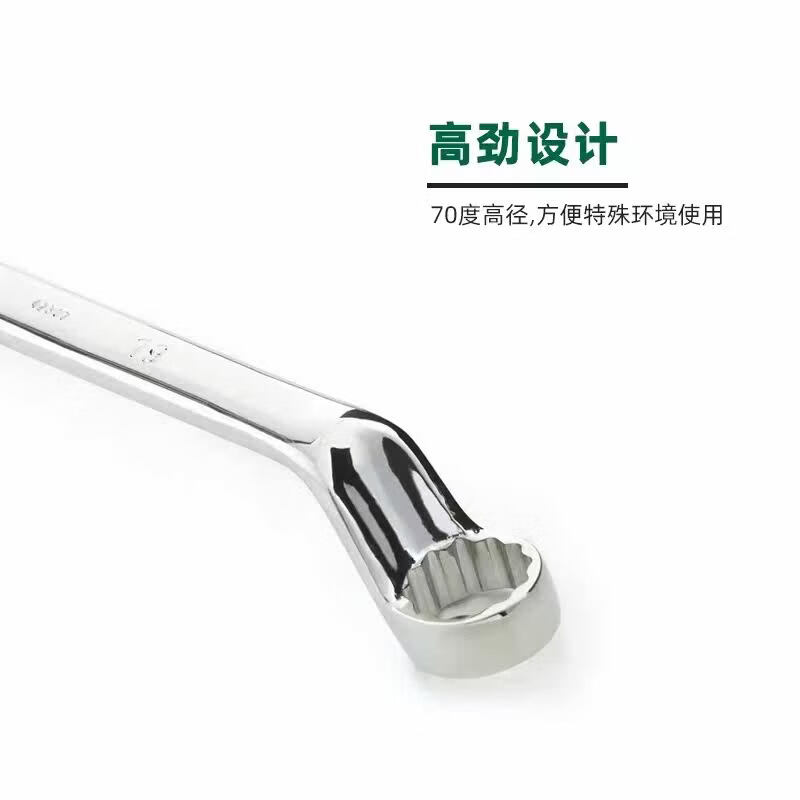 世达(SATA)42301全抛光高颈双梅花扳手6x7MM高清大图