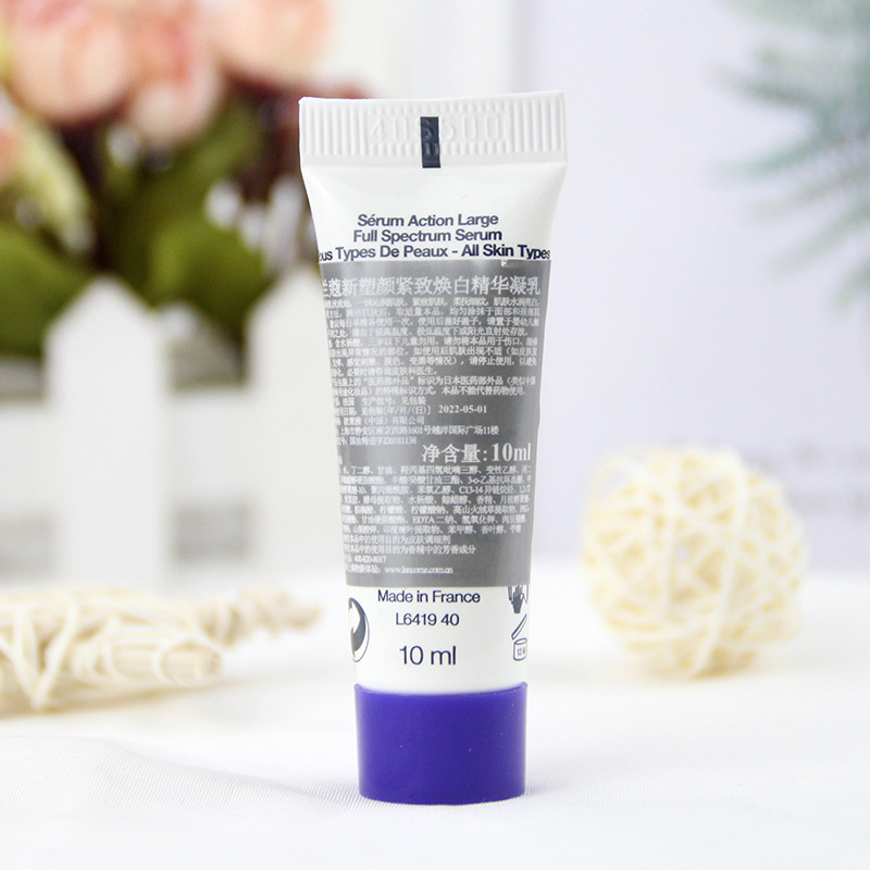 兰蔻(LANCOME) 新塑颜紧致焕白精华凝乳 中小样 淡斑10ML