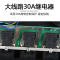 时序器CCETMR-538