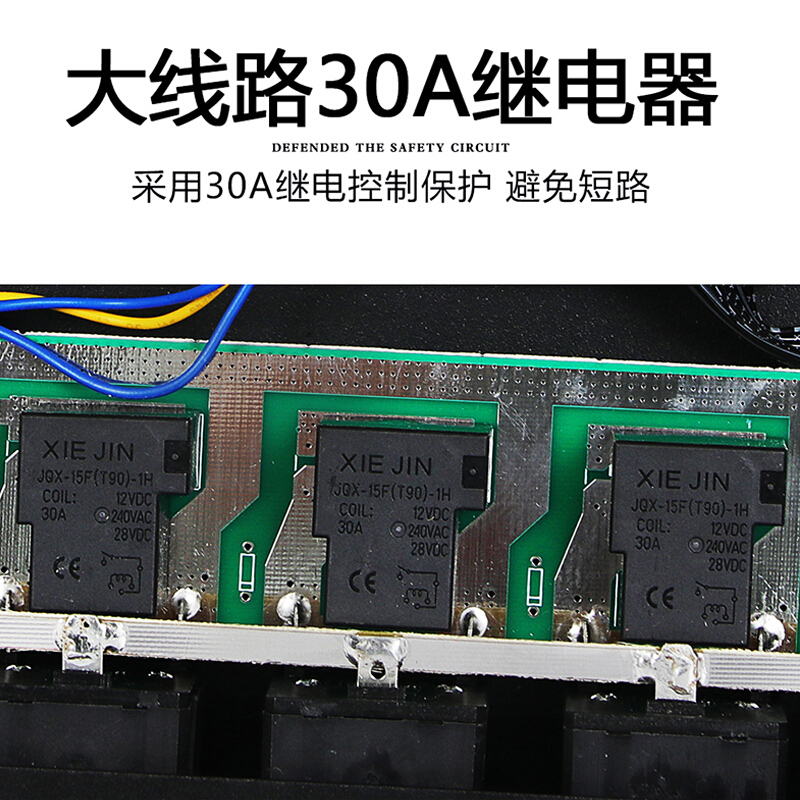 时序器CCETMR-538