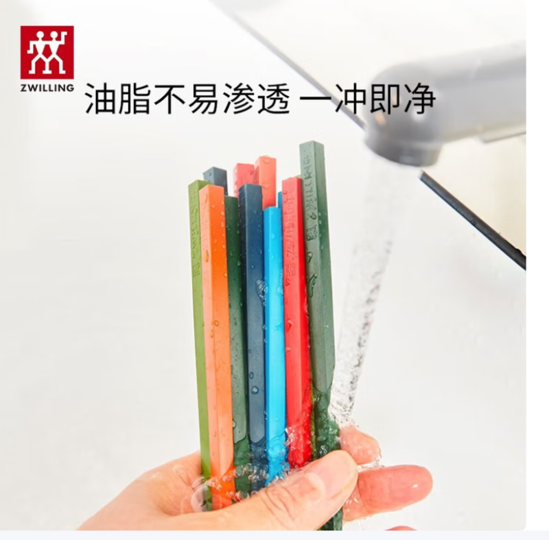 双立人抗菌筷子6双装高清大图