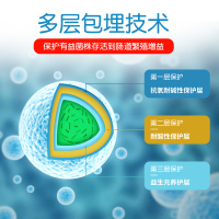 民生普瑞宝益生菌冻干粉益生元固体饮料成人肠道不适