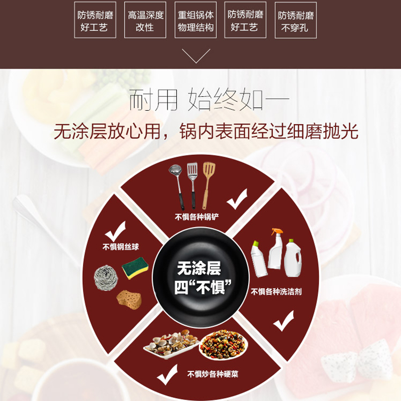 爱仕达 炒锅 铁锅/无涂层30cm 生铸铁炒菜锅锈不了炒煎锅WG8330QB 电磁炉燃气通用