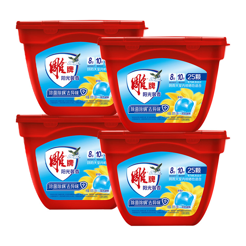 雕牌洗衣凝珠除菌除螨持久留香温和护衣阳光馨香220g*4盒