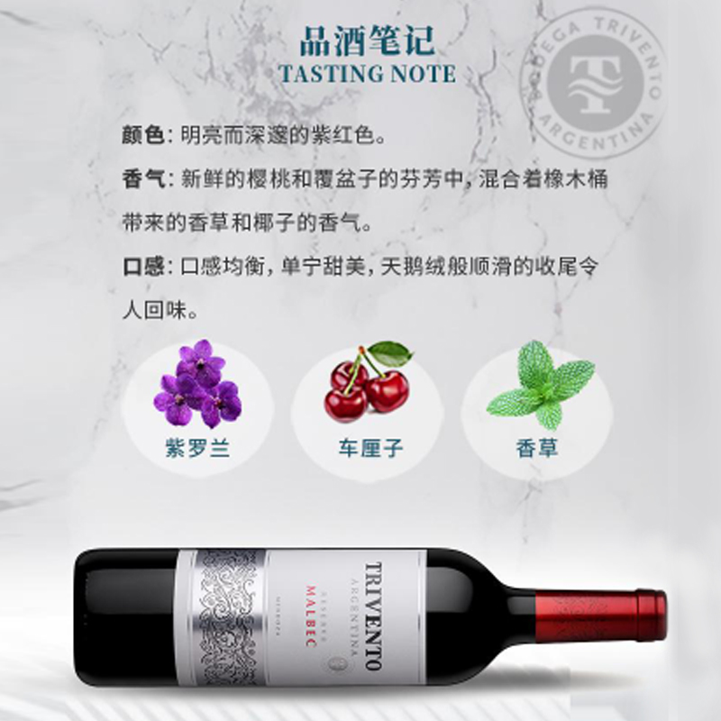 干露阿根廷进口红酒风之语藏酿马尔贝克干红葡萄酒六支整箱750ML高清大图