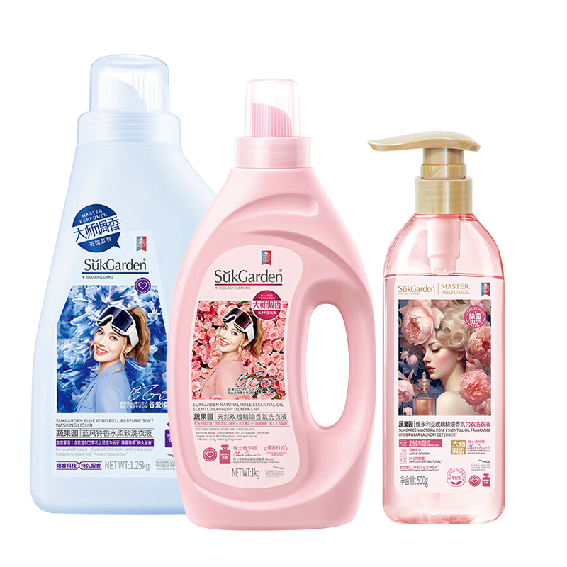 蔬果园 洗衣液组合套装 蓝风铃香水柔软洗衣液1.25kg+玫瑰香氛洗衣液1kg+内衣洗衣液500g