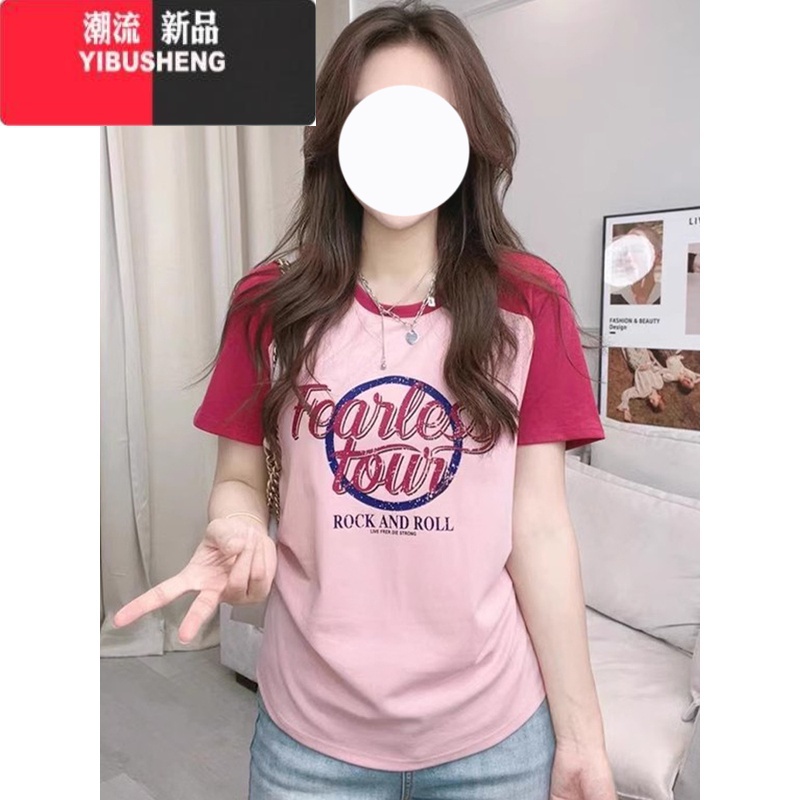 YIBUSHENG大码女装2024季新款胖mm洋气减龄拼色印花正肩短袖t恤显瘦上衣高清大图