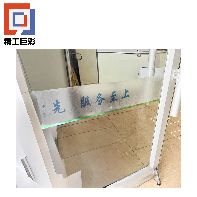 精工巨彩 UV门条防撞条 1000mm 米高清大图