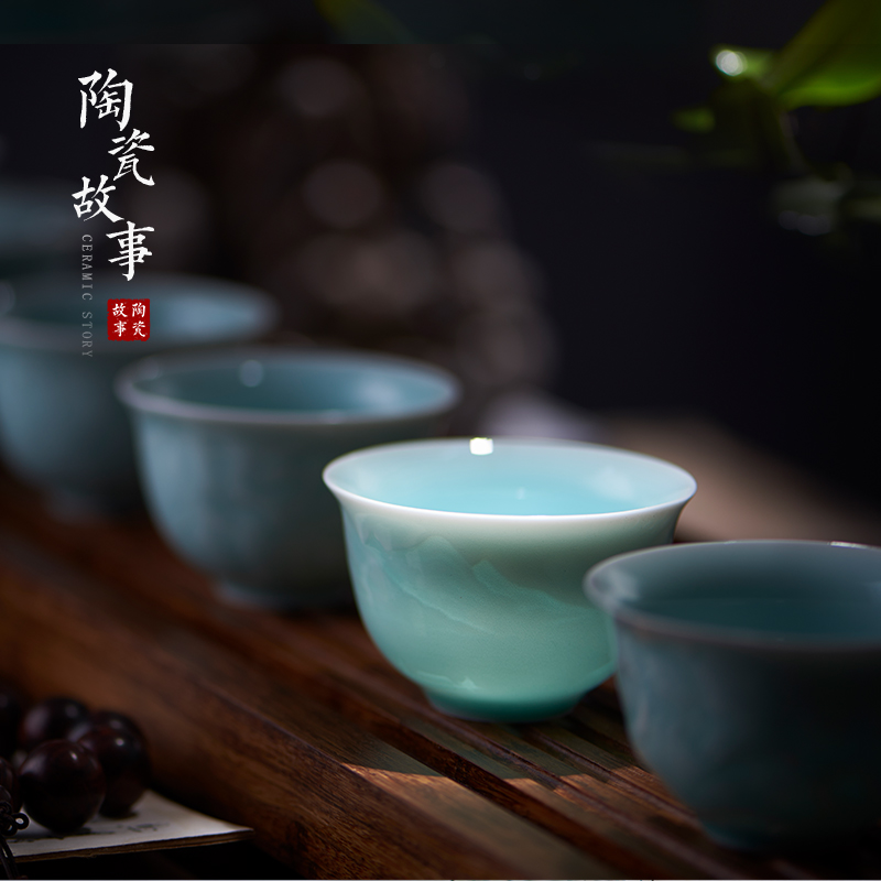 青瓷品茗杯景德镇陶瓷手绘个人小茶碗功夫茶具主人杯子单杯闻香杯 三维工匠 兰-梅子青高清大图