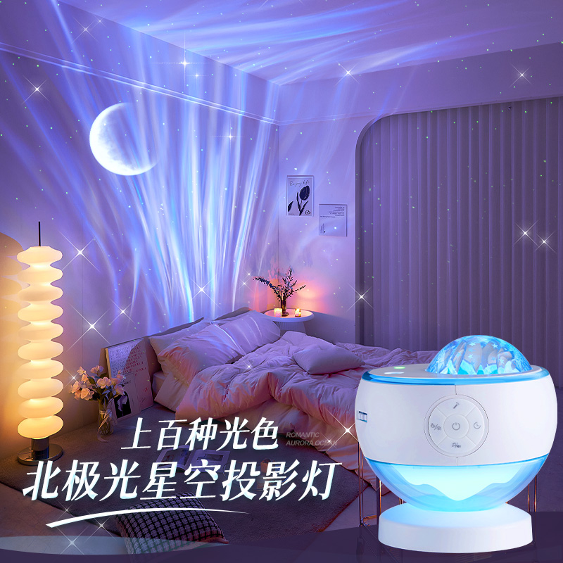 万火星空投影气氛围北极光小夜灯卧室满天星浪漫情调生日礼物6182高清大图
