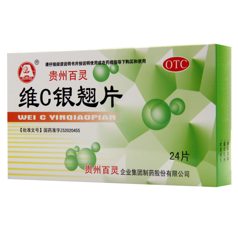 百灵鸟 维C银翘片 24片/盒