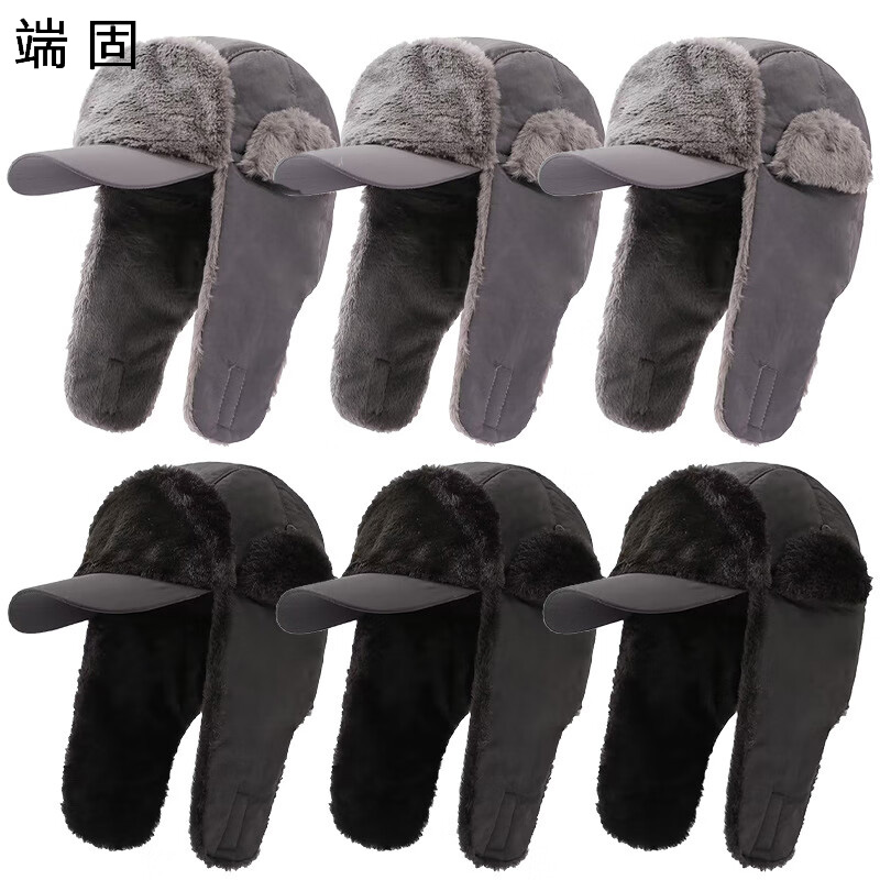 端固 防寒棉帽UTR/个高清大图