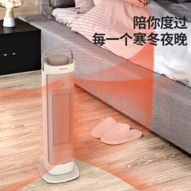 先锋暖风机HN2035PS-22