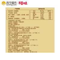 百草味 坚果 炭烧腰果100g袋装(休闲零食)